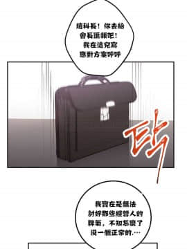 單身緋聞 1-25話[完結]_11-20_0428