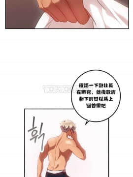 單身緋聞 1-25話[完結]_11-20_0426