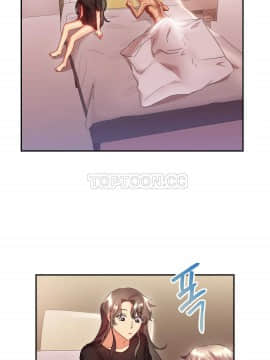 單身緋聞 1-25話[完結]_11-20_0414