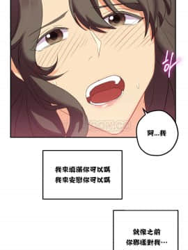 單身緋聞 1-25話[完結]_11-20_0410