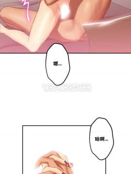 單身緋聞 1-25話[完結]_11-20_0407