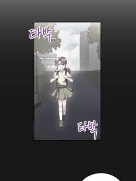 單身緋聞 1-25話[完結]_11-20_0402