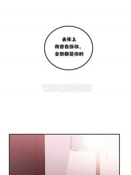 單身緋聞 1-25話[完結]_11-20_0401