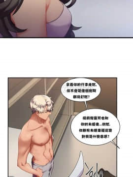 單身緋聞 1-25話[完結]_01-10_0126