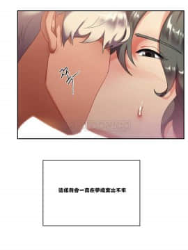 單身緋聞 1-25話[完結]_01-10_0124