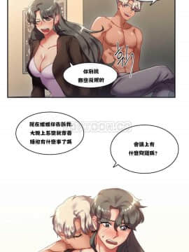 單身緋聞 1-25話[完結]_01-10_0121