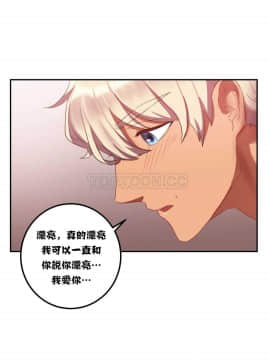 單身緋聞 1-25話[完結]_11-20_0390