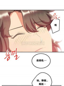 單身緋聞 1-25話[完結]_11-20_0388