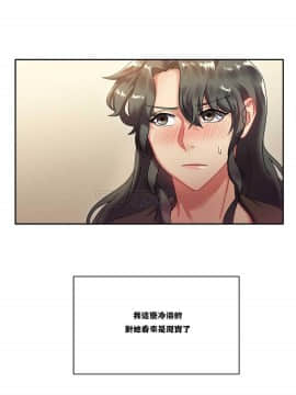 單身緋聞 1-25話[完結]_01-10_0116