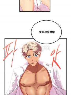 單身緋聞 1-25話[完結]_11-20_0381