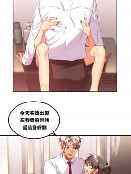 單身緋聞 1-25話[完結]_11-20_0379