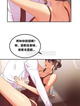 單身緋聞 1-25話[完結]_11-20_0378