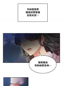 單身緋聞 1-25話[完結]_01-10_0106