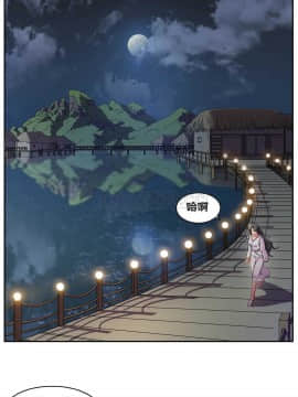 單身緋聞 1-25話[完結]_01-10_0105