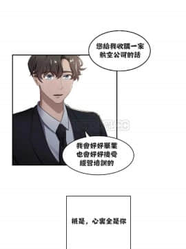 單身緋聞 1-25話[完結]_01-10_0104
