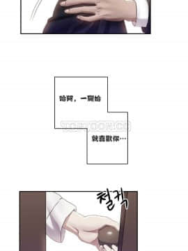 單身緋聞 1-25話[完結]_01-10_0102