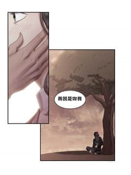單身緋聞 1-25話[完結]_01-10_0101