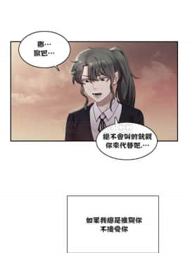 單身緋聞 1-25話[完結]_01-10_0100