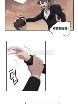 單身緋聞 1-25話[完結]_01-10_0097