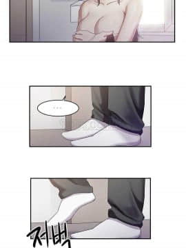 單身緋聞 1-25話[完結]_01-10_0094