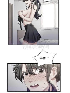 單身緋聞 1-25話[完結]_01-10_0092