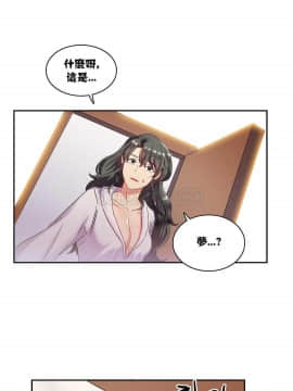 單身緋聞 1-25話[完結]_01-10_0091