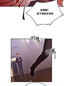 單身緋聞 1-25話[完結]_11-20_0359