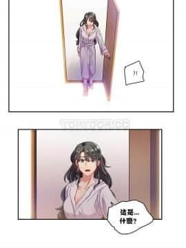 單身緋聞 1-25話[完結]_01-10_0089
