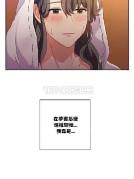 單身緋聞 1-25話[完結]_01-10_0088