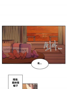 單身緋聞 1-25話[完結]_01-10_0087