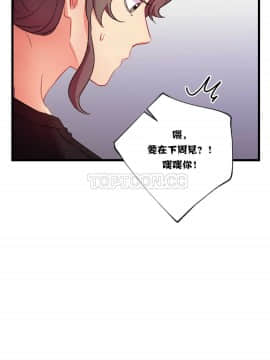 單身緋聞 1-25話[完結]_11-20_0345