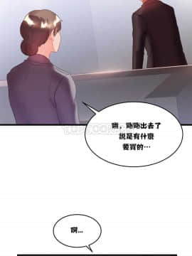 單身緋聞 1-25話[完結]_11-20_0341