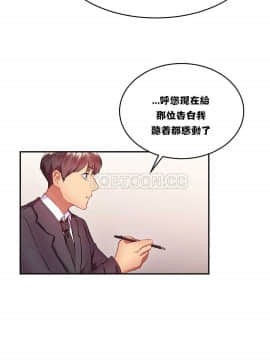 單身緋聞 1-25話[完結]_11-20_0329
