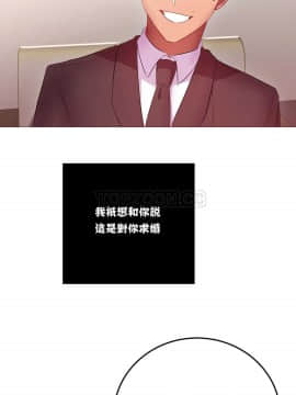 單身緋聞 1-25話[完結]_11-20_0327