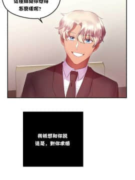 單身緋聞 1-25話[完結]_11-20_0325