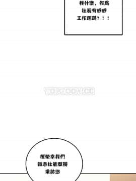 單身緋聞 1-25話[完結]_11-20_0323