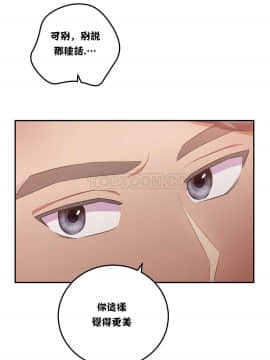 單身緋聞 1-25話[完結]_11-20_0320