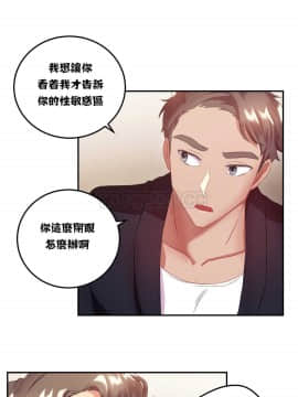 單身緋聞 1-25話[完結]_11-20_0318