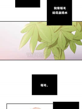 單身緋聞 1-25話[完結]_11-20_0315