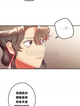 單身緋聞 1-25話[完結]_11-20_0310