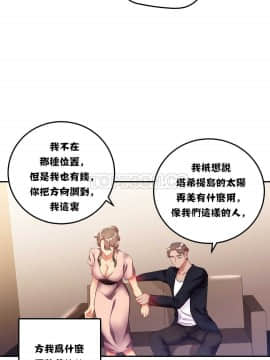 單身緋聞 1-25話[完結]_11-20_0309