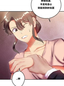 單身緋聞 1-25話[完結]_11-20_0307