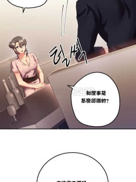 單身緋聞 1-25話[完結]_11-20_0304
