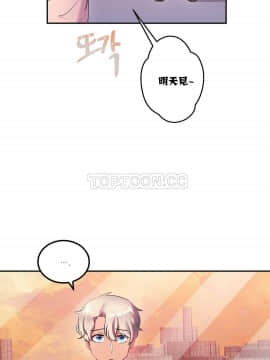 單身緋聞 1-25話[完結]_11-20_0293
