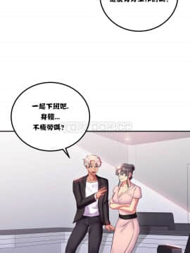 單身緋聞 1-25話[完結]_11-20_0288