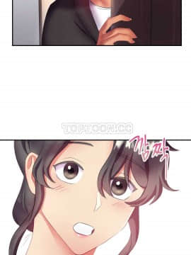 單身緋聞 1-25話[完結]_11-20_0287