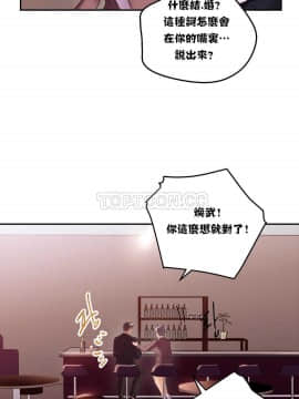 單身緋聞 1-25話[完結]_11-20_0282