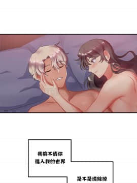 單身緋聞 1-25話[完結]_11-20_0278