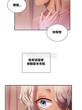 單身緋聞 1-25話[完結]_01-10_0079