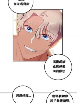 單身緋聞 1-25話[完結]_11-20_0269